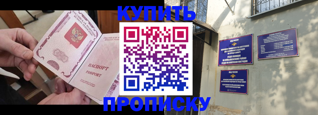временная регистрация законно в Каргополе