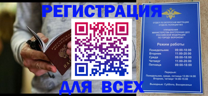 регистрация для дет. сада в Каргополе