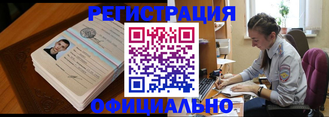 миграционный учет в Каргополе